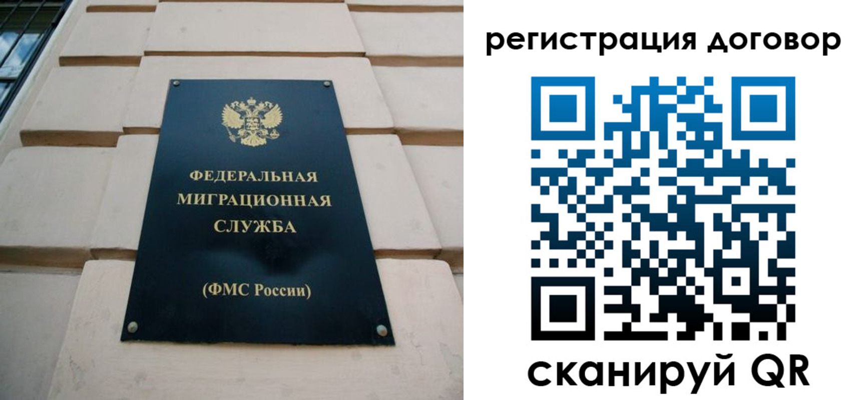 прописка в квартире в Электрогорске