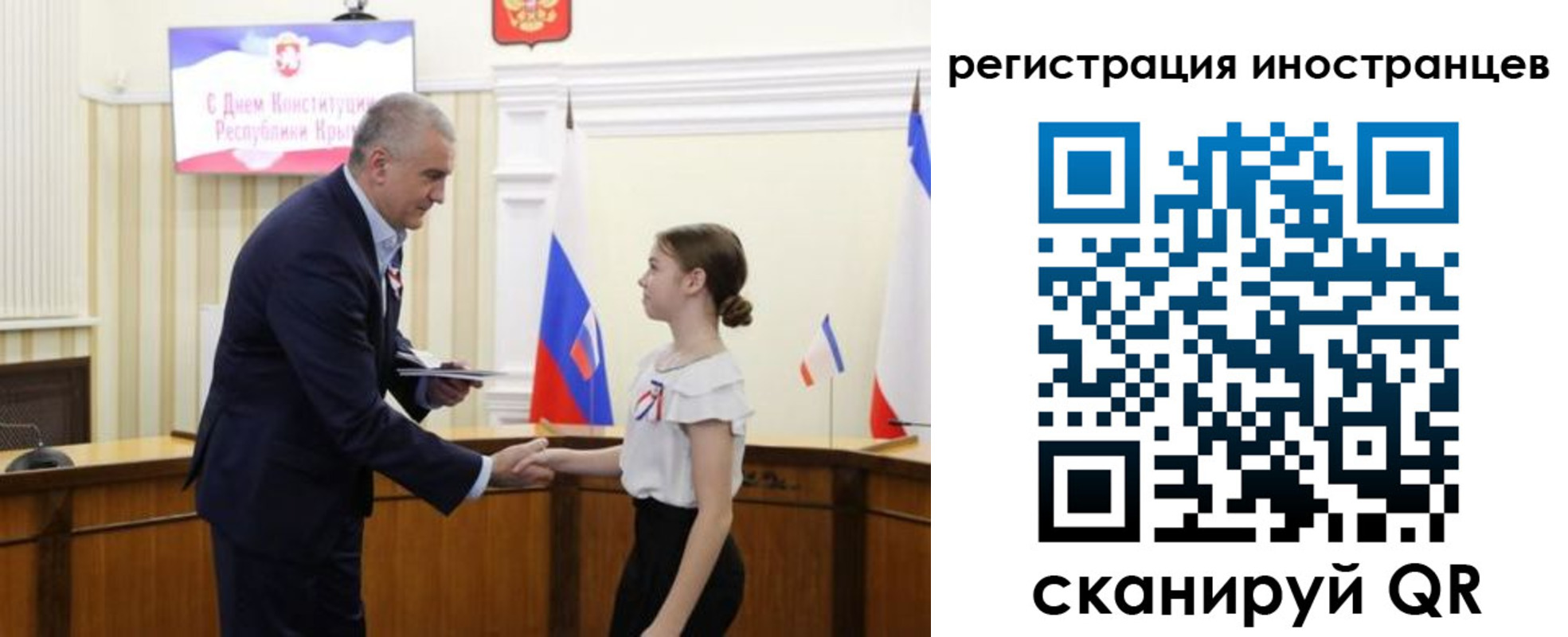 временная прописка в Электрогорске